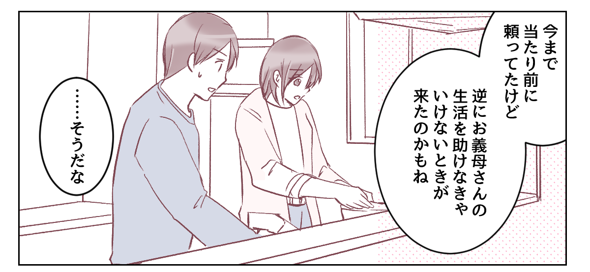 【修正版】6_3_1