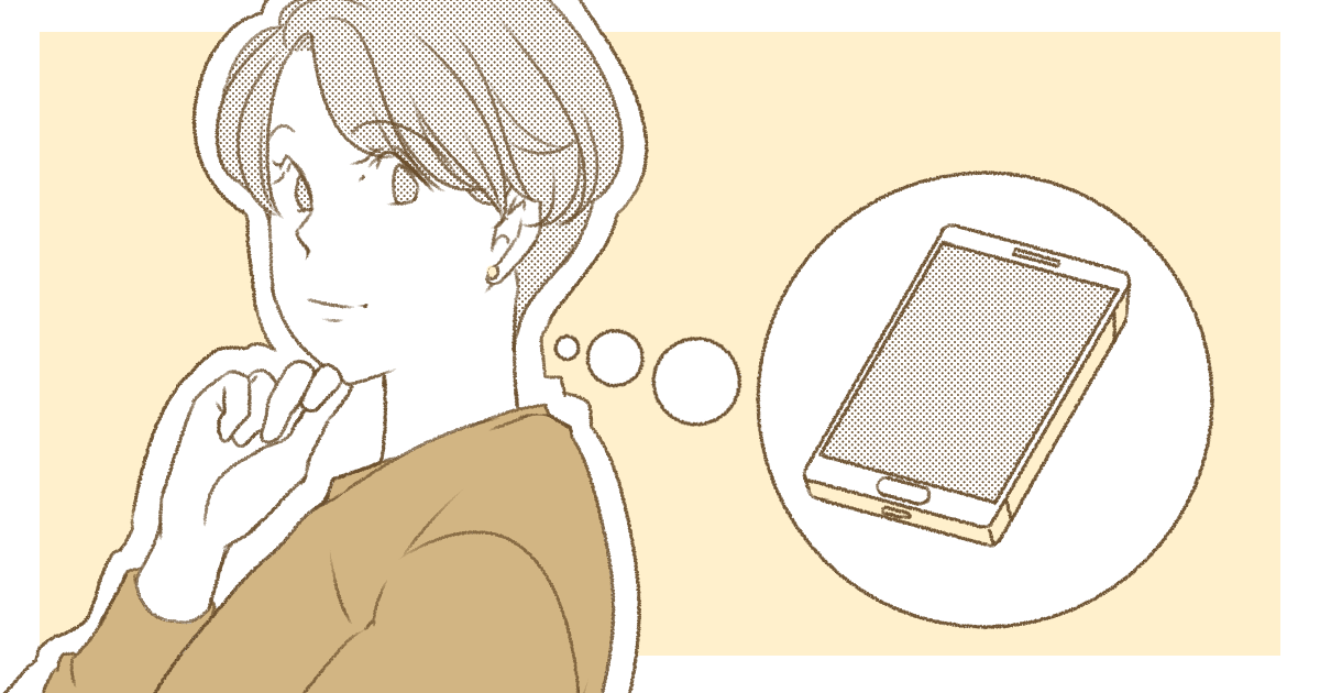 ＜虚勢にうんざり＞SNSには過激な言葉を使うのにリアルでは言わない人に疑問。行動しようよ！