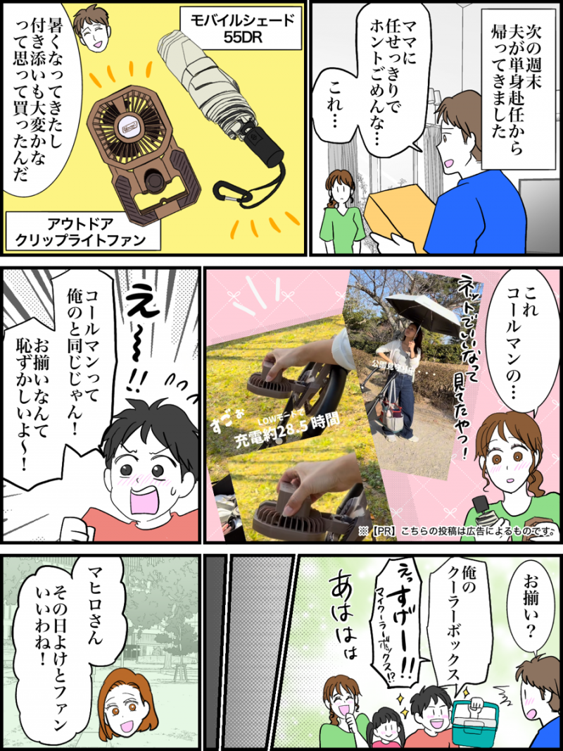 ７修正版