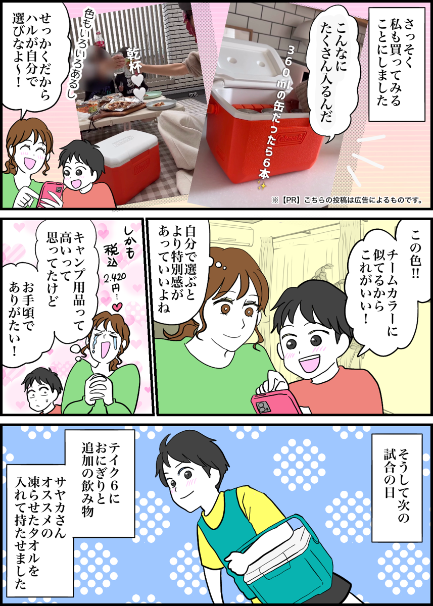 ５修正版