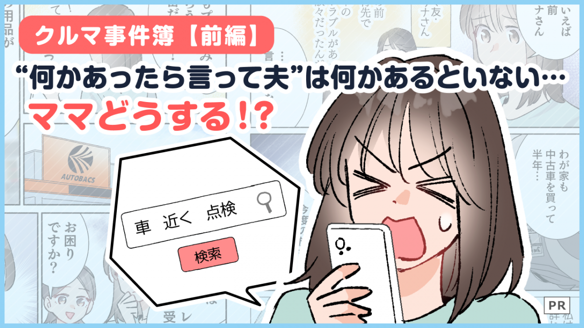 バナー