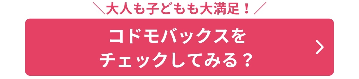 オートバックス中編バナー1
