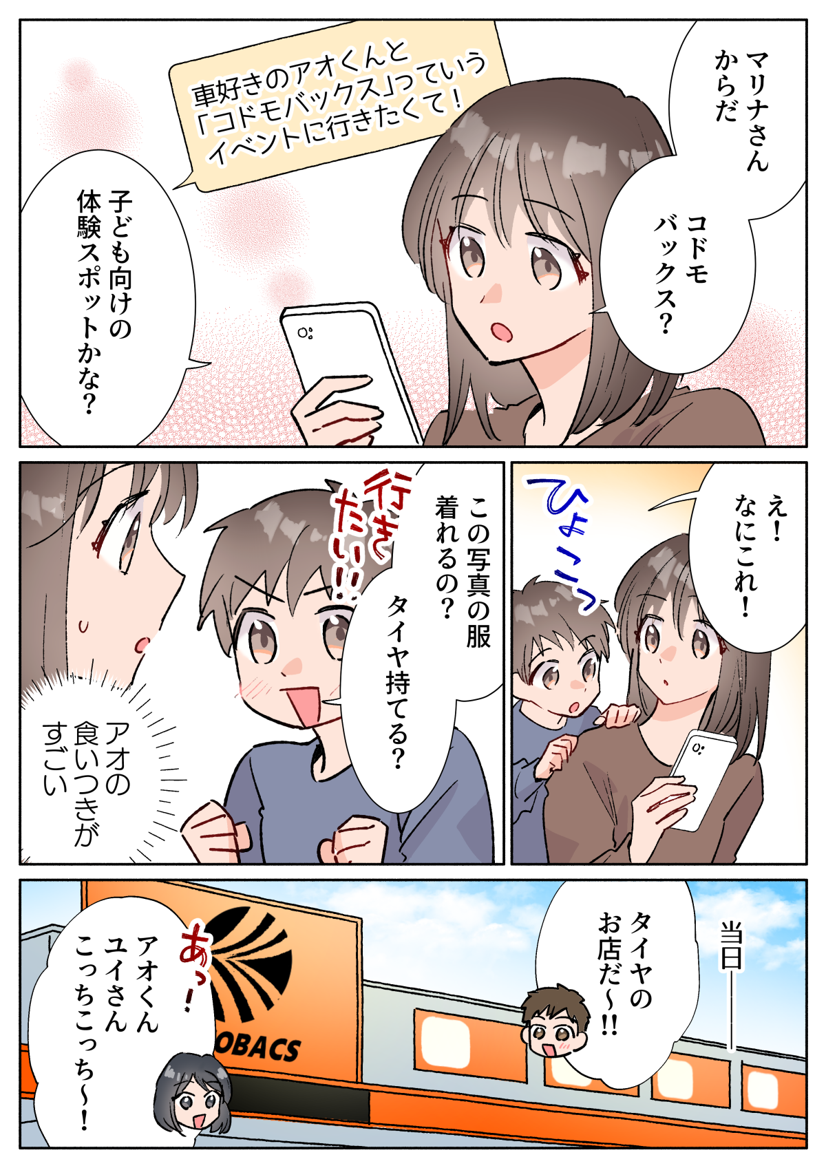 コミック_001