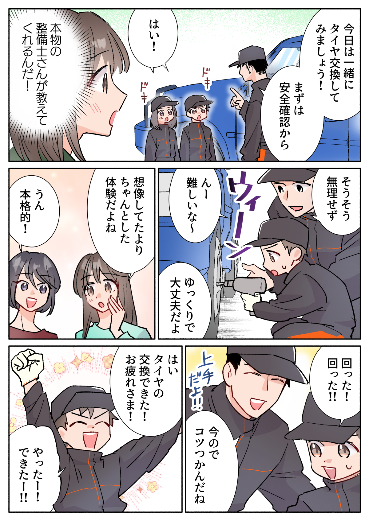 コミック_003