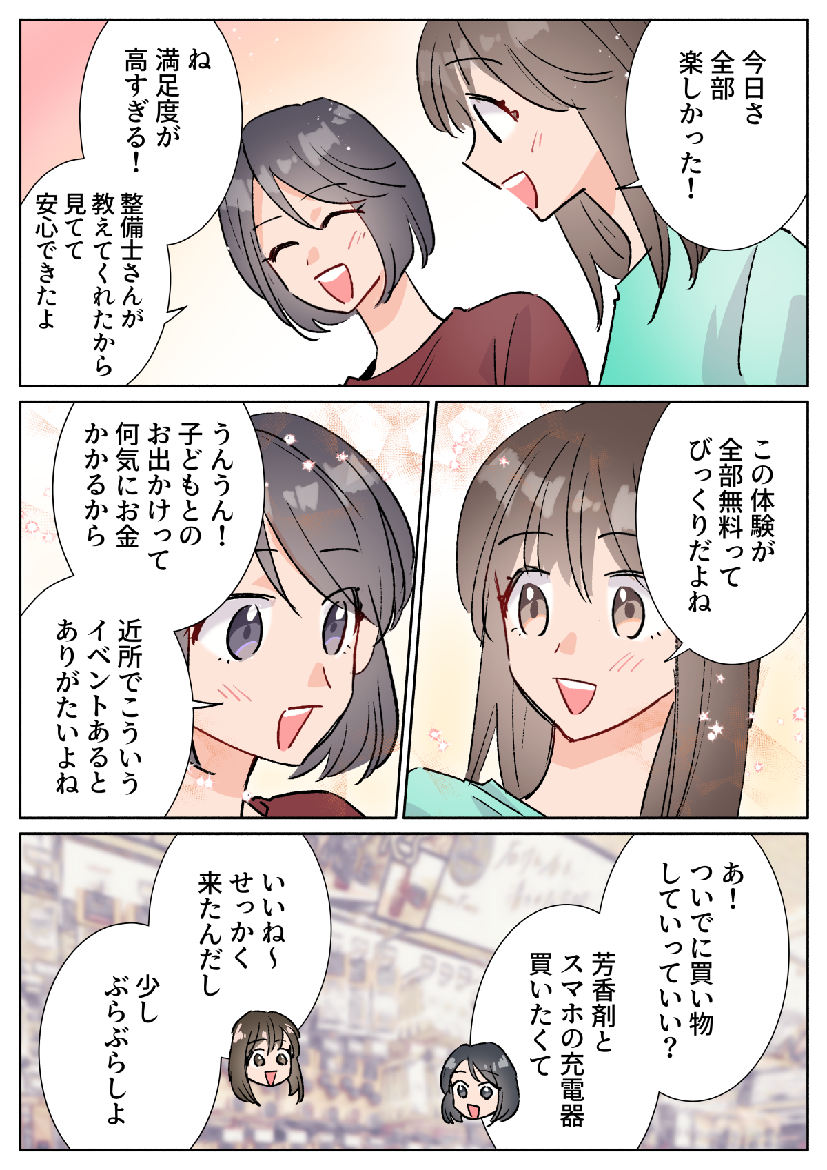 コミック_005