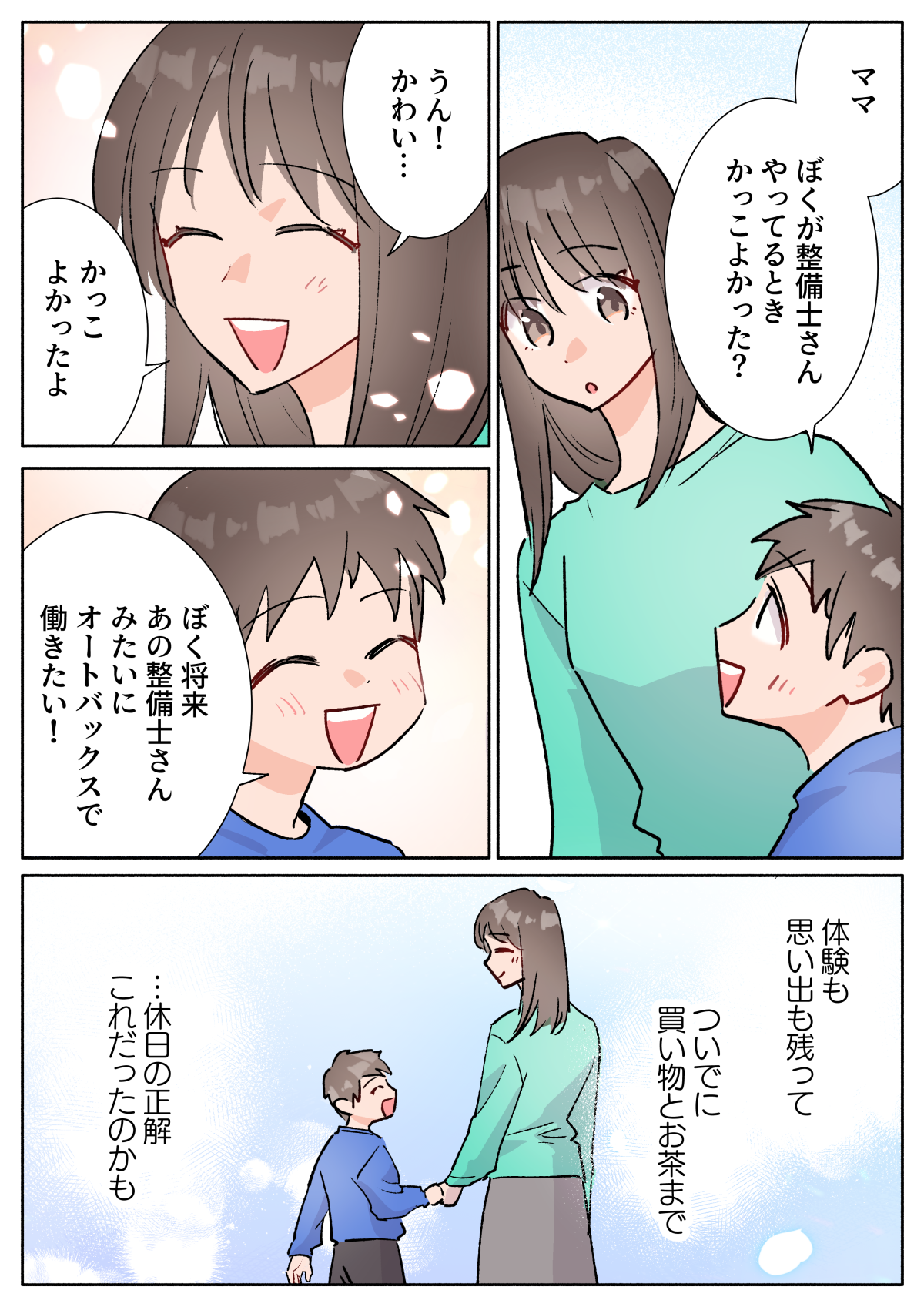コミック_006