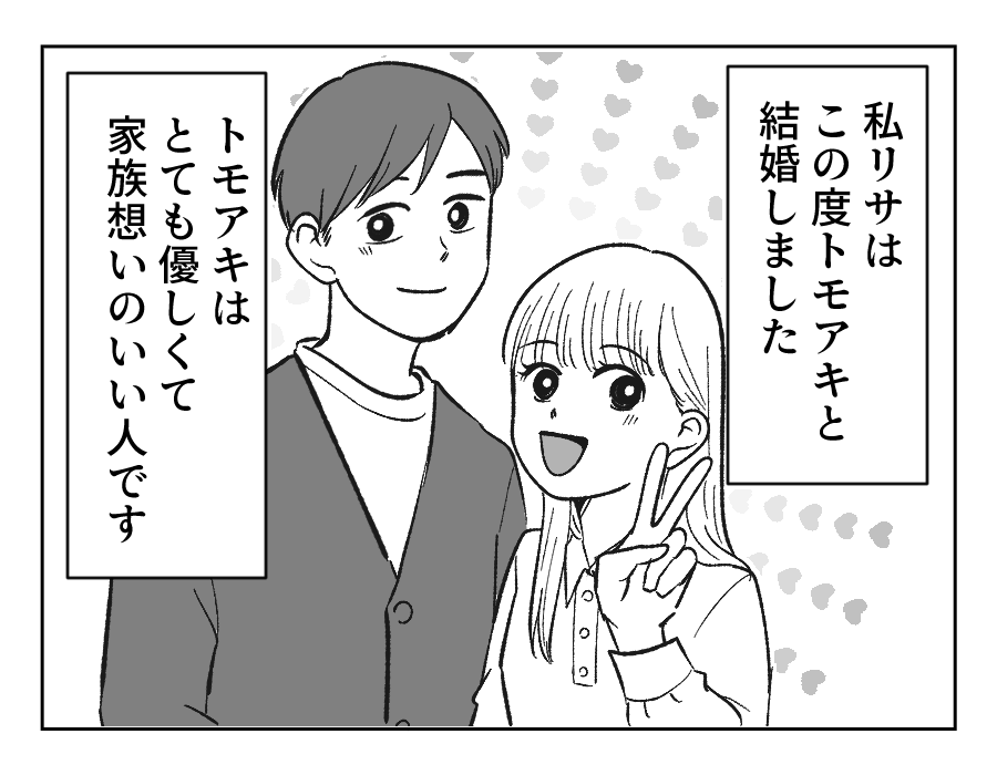 01_01