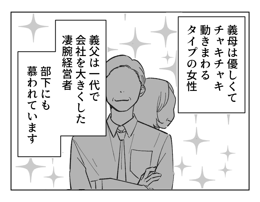 01_02