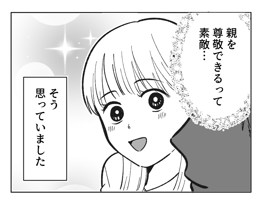 01_04