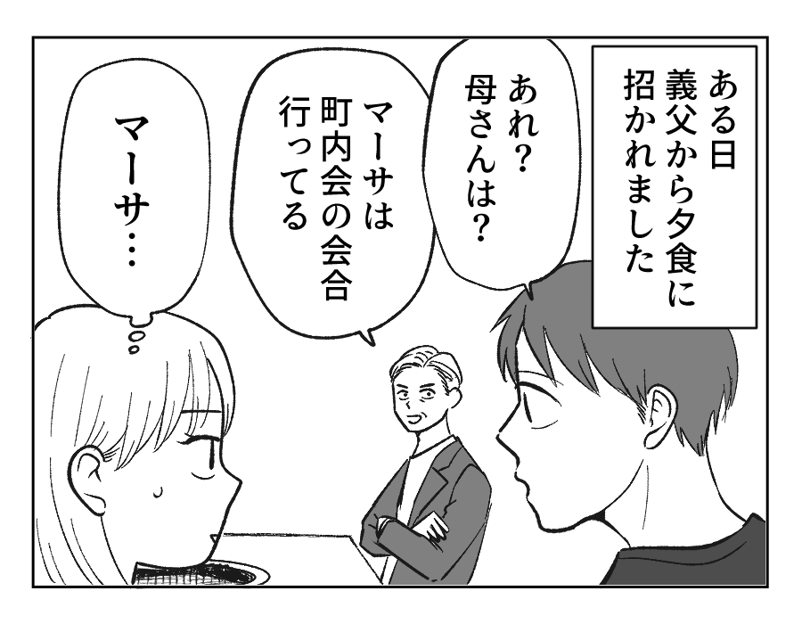 02_01