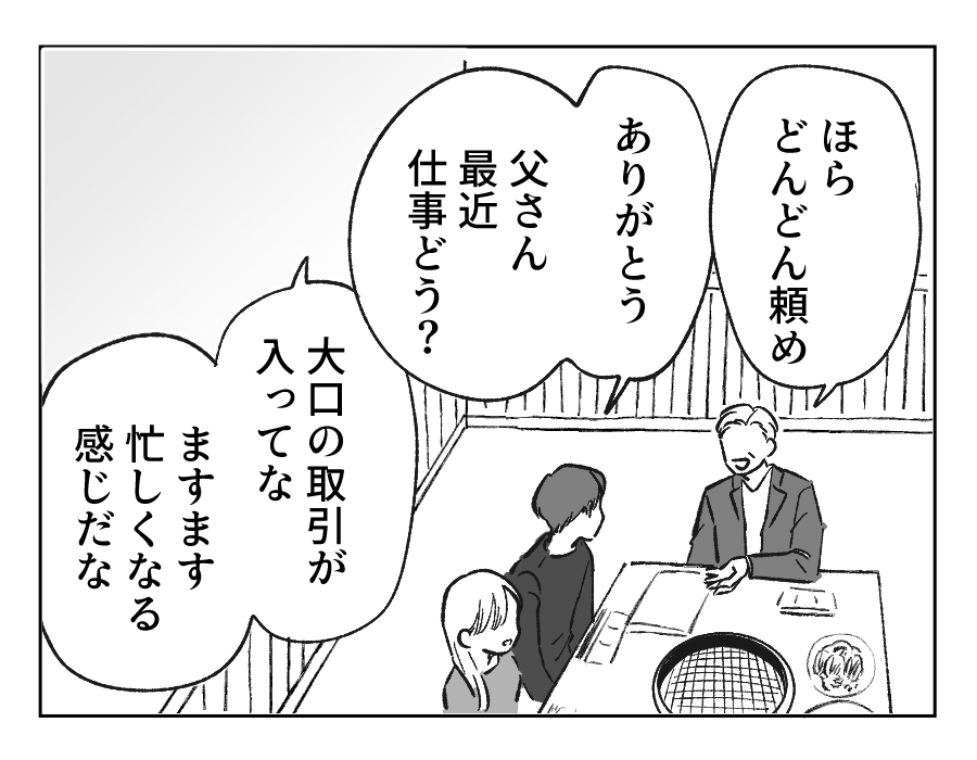 02_02