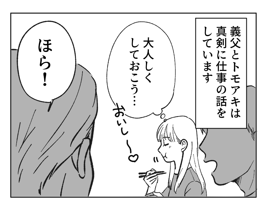 02_03
