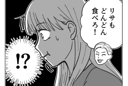 【ノンデリ義父！】義両親との関係も良好！…が、焼肉屋でモヤッとする事態に＜第2話＞#4コマ母道場