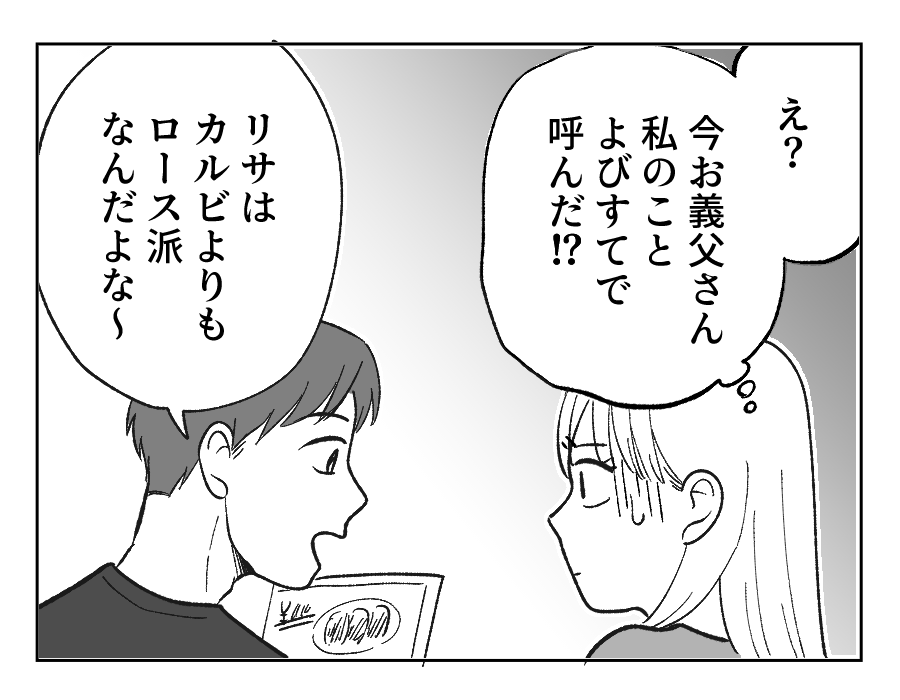 03_01