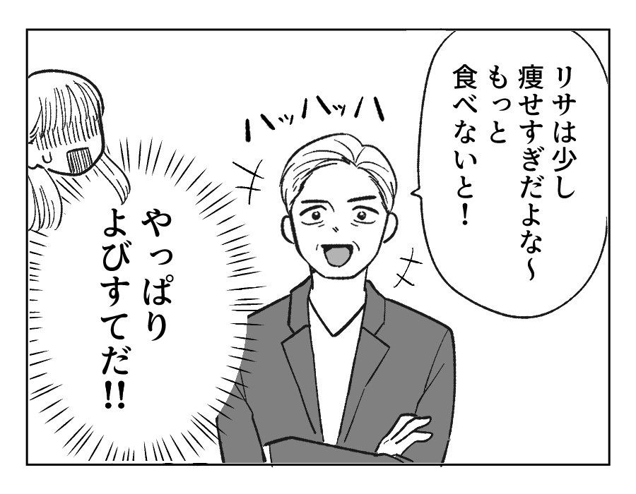 03_02