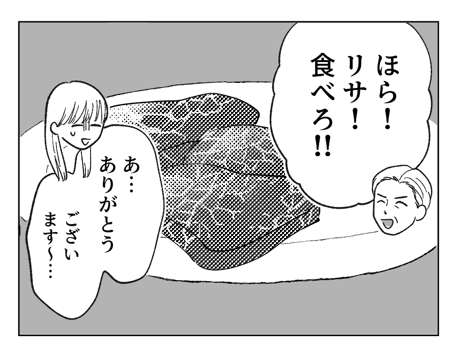 03_03
