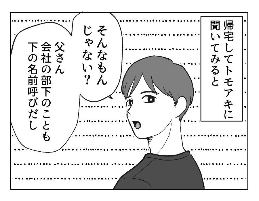 04_01