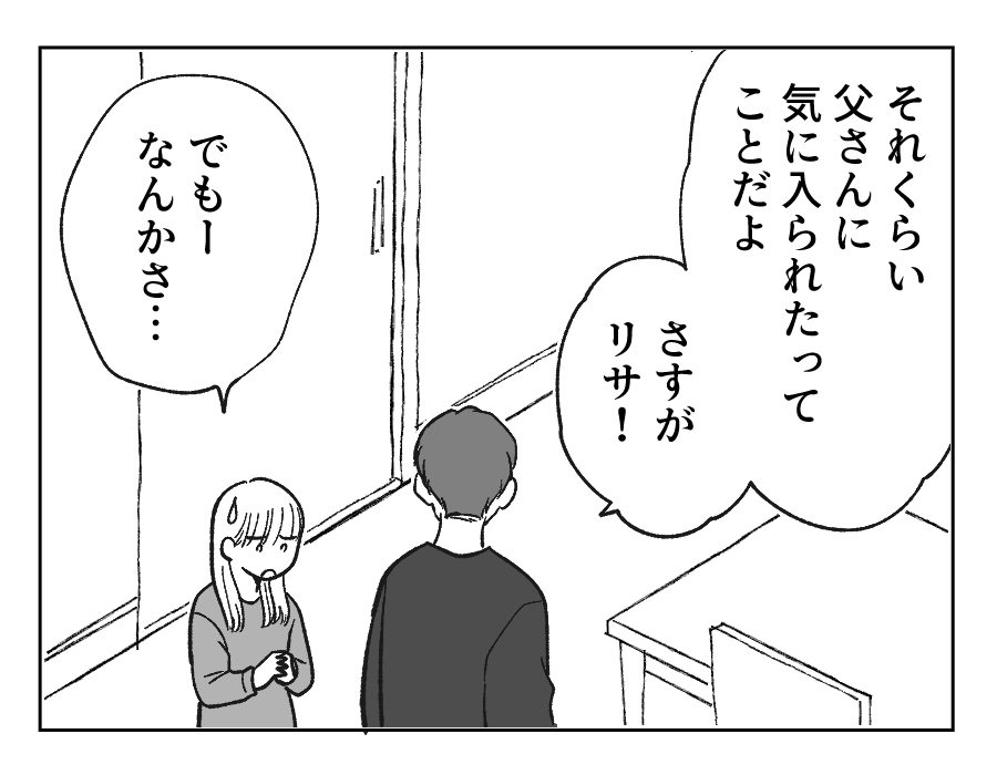04_02