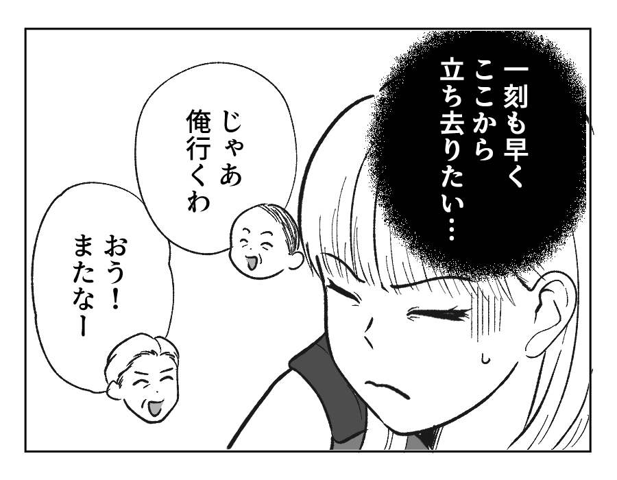 06_02