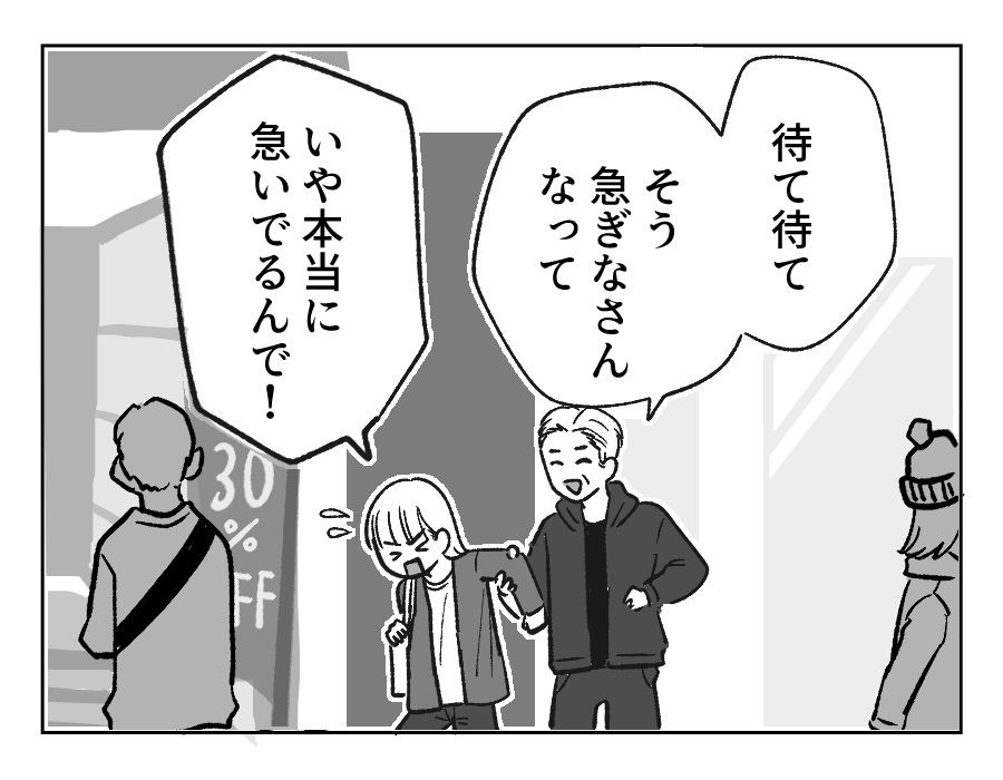 07_02