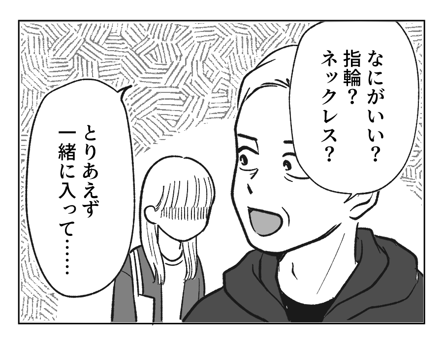 08_02