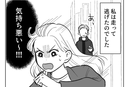 【ノンデリ義父！】連れてこられたのは「ジュエリーショップ」！？ムリムリ～＜第8話＞#4コマ母道場