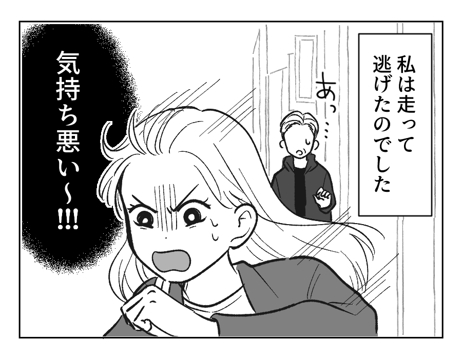 08_04