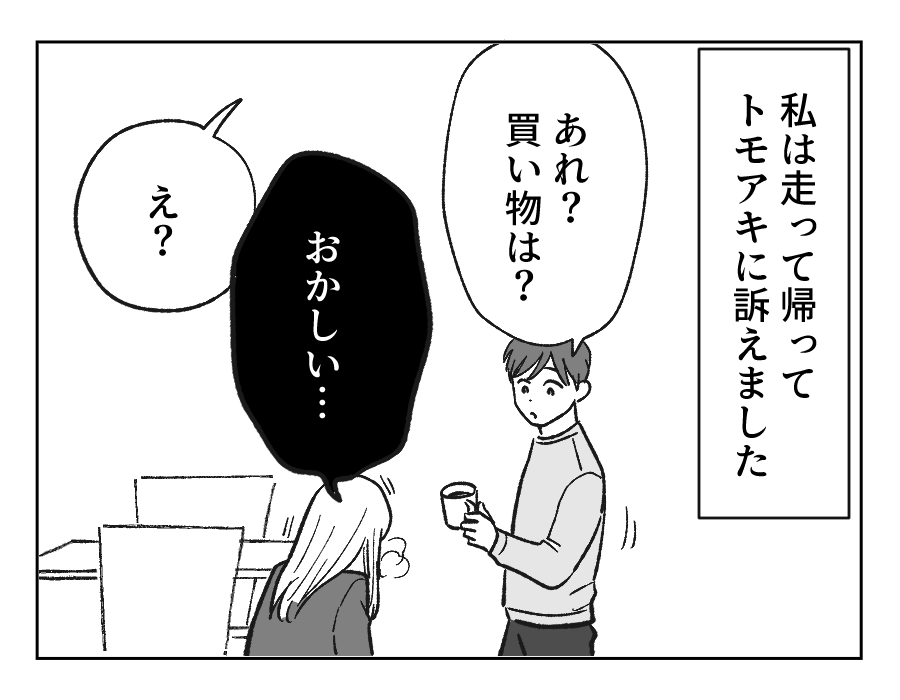 09_01