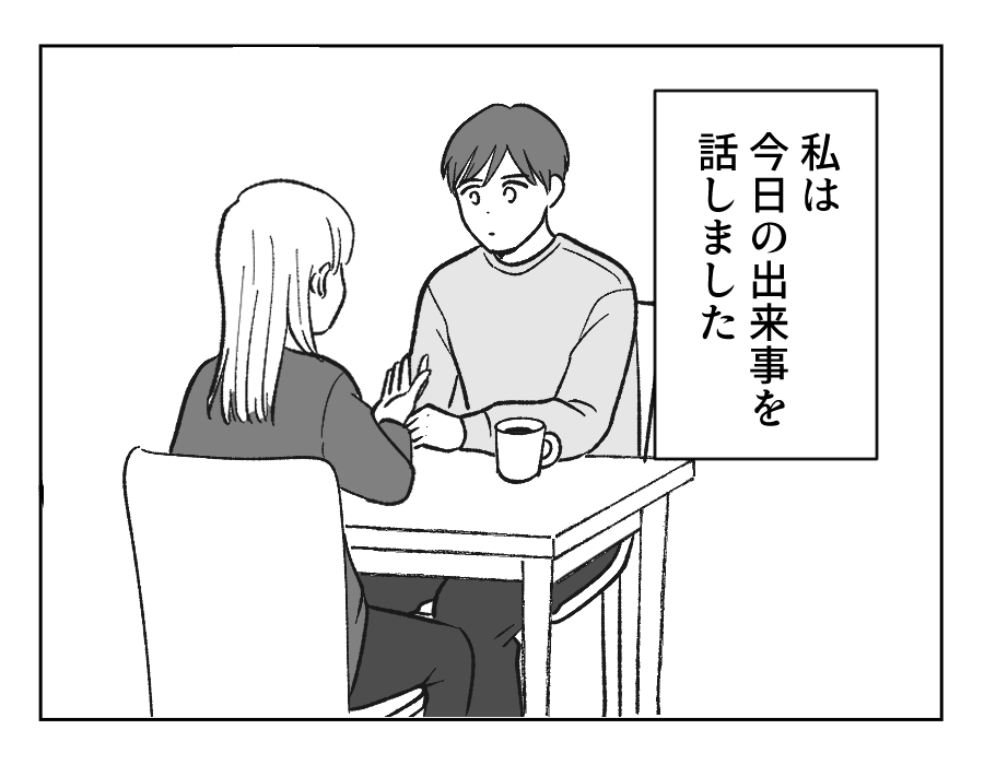 09_03