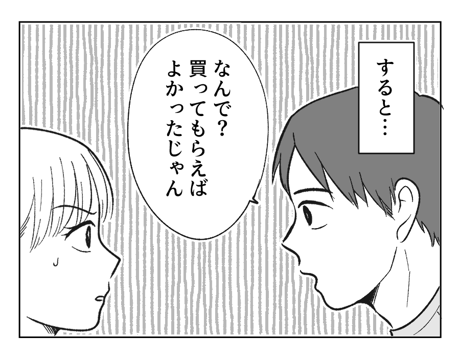 09_04