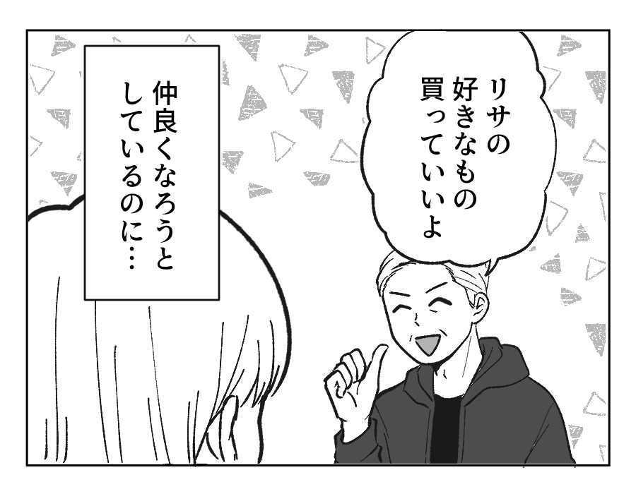 13_02