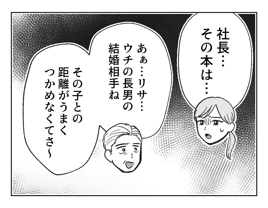 14_02