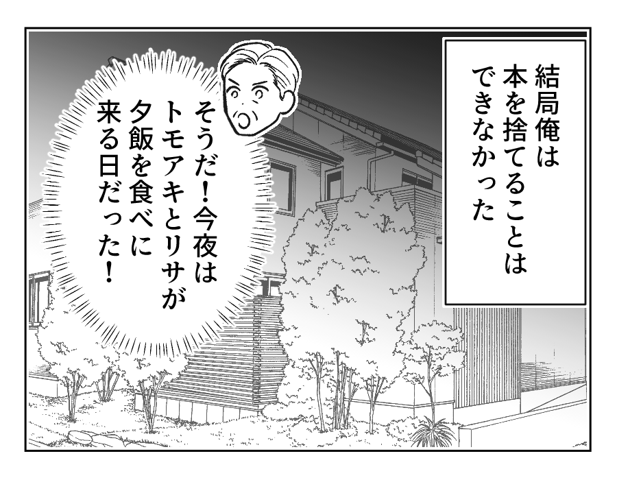16_01