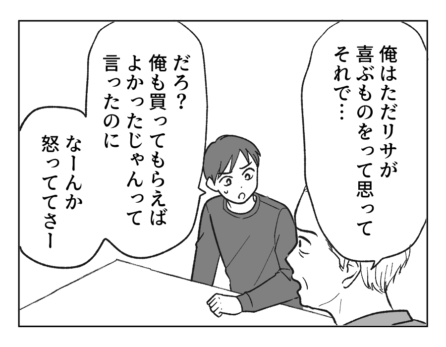 17_01