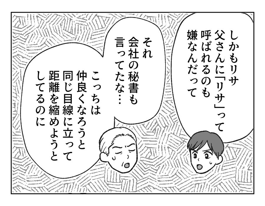 17_02