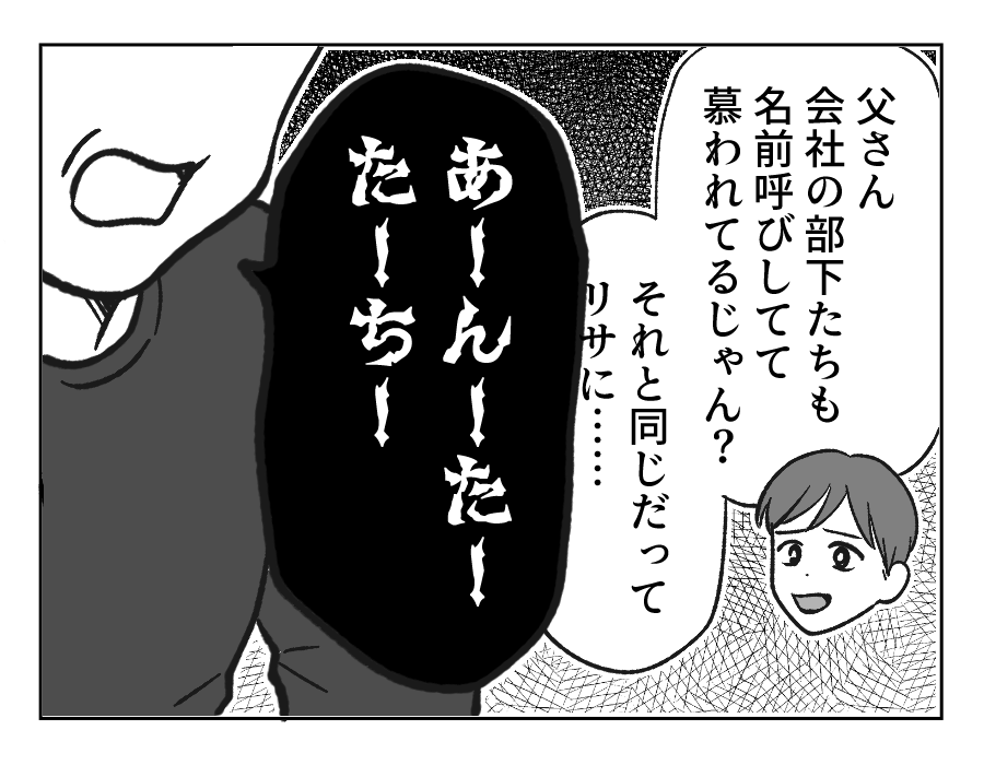 17_03