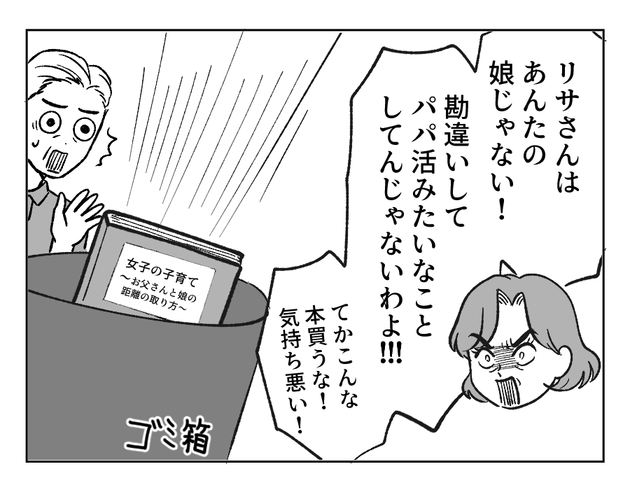 18_02