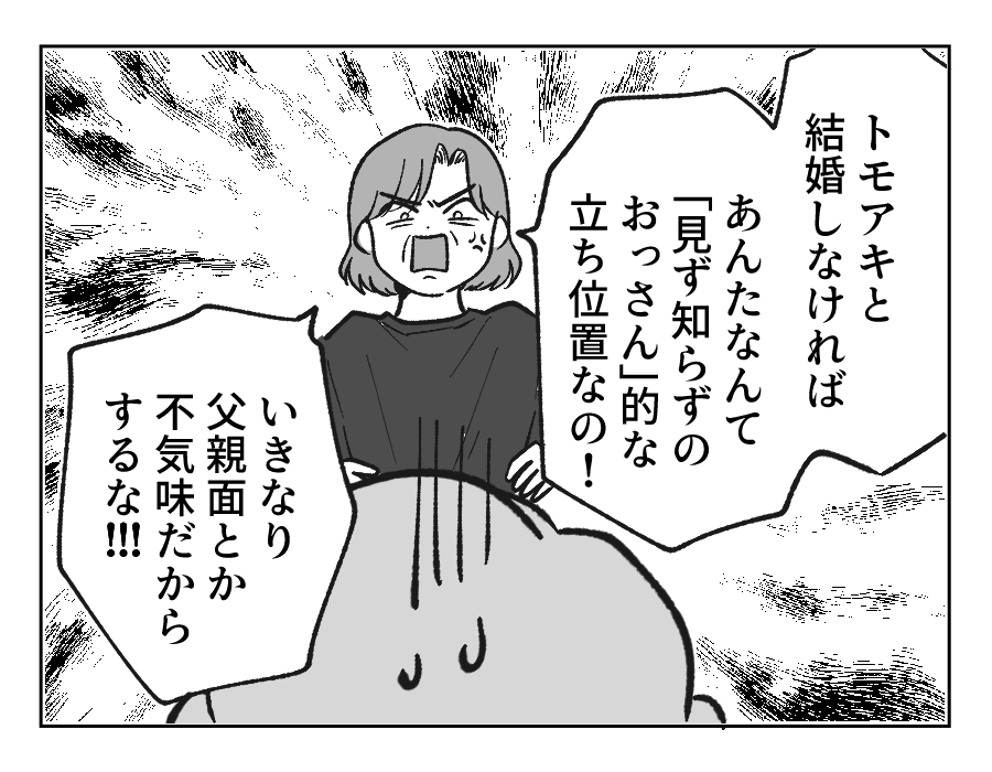 18_03