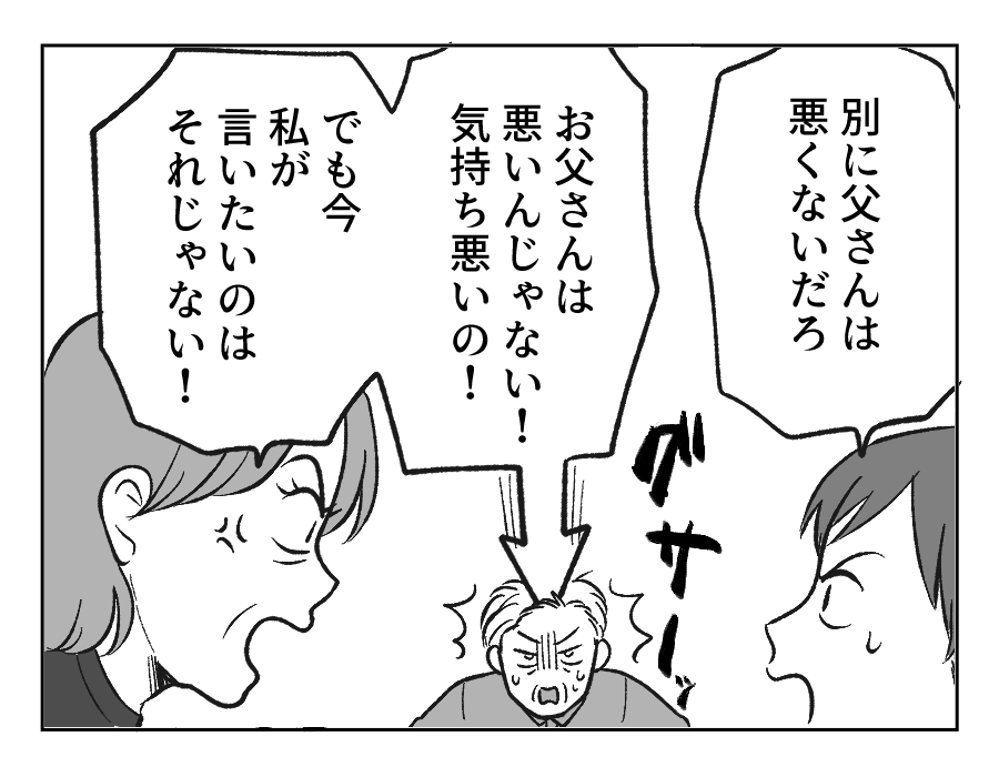 19_02