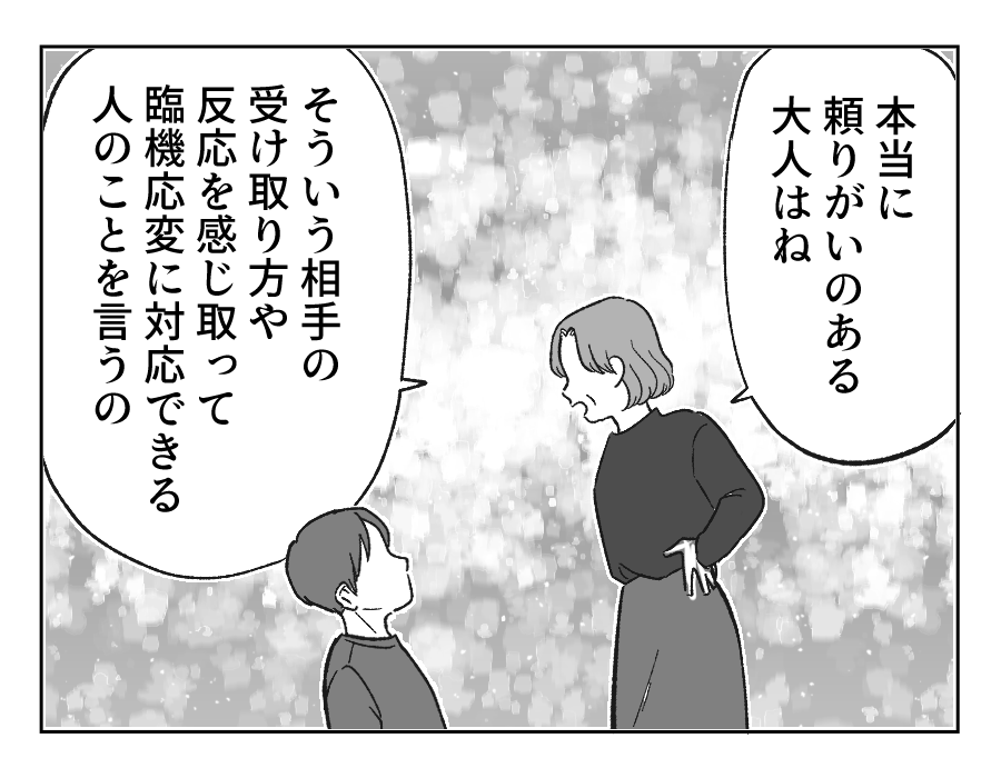 20_03