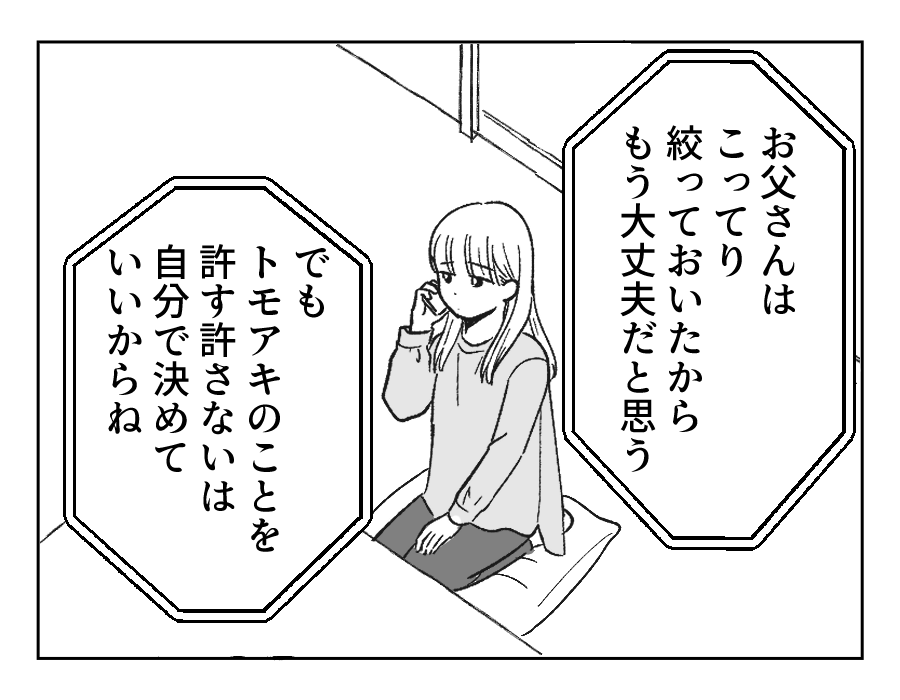 23_02