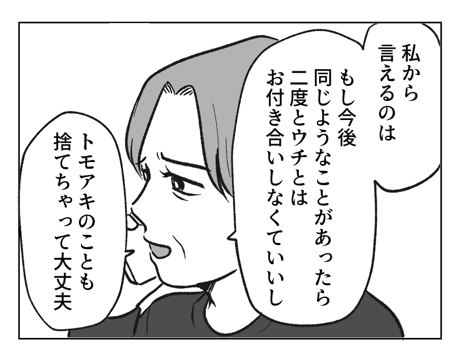 23_03
