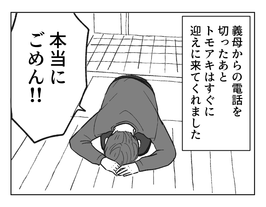24_01