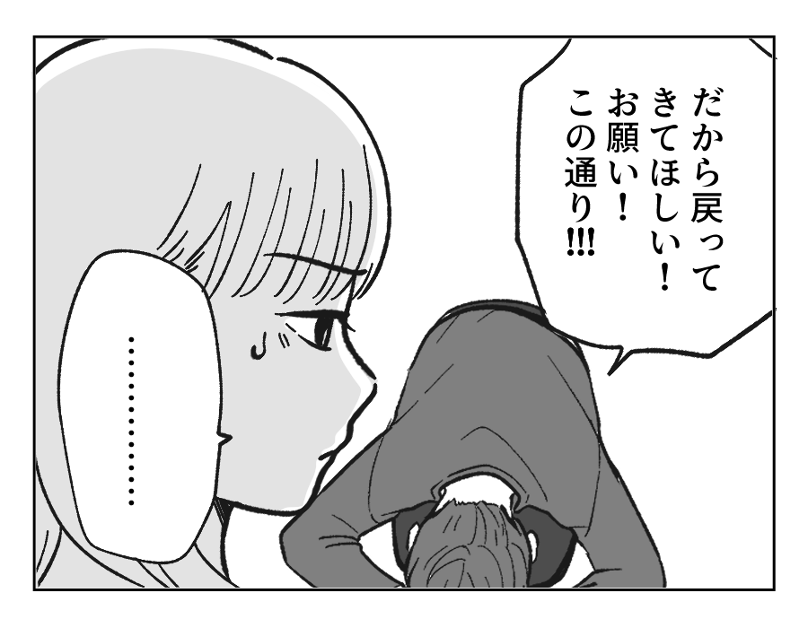 24_03