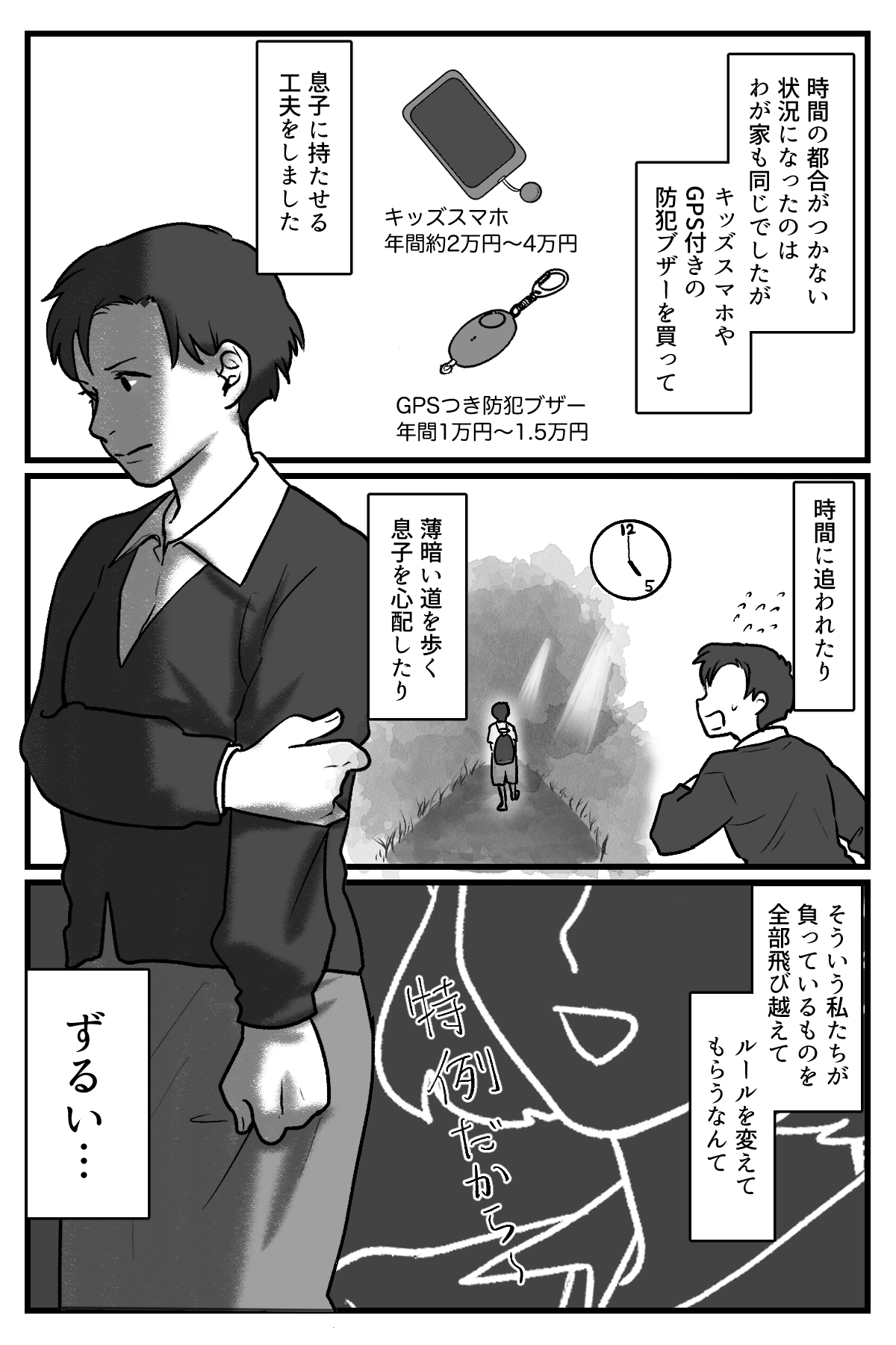 【修正版】2_2