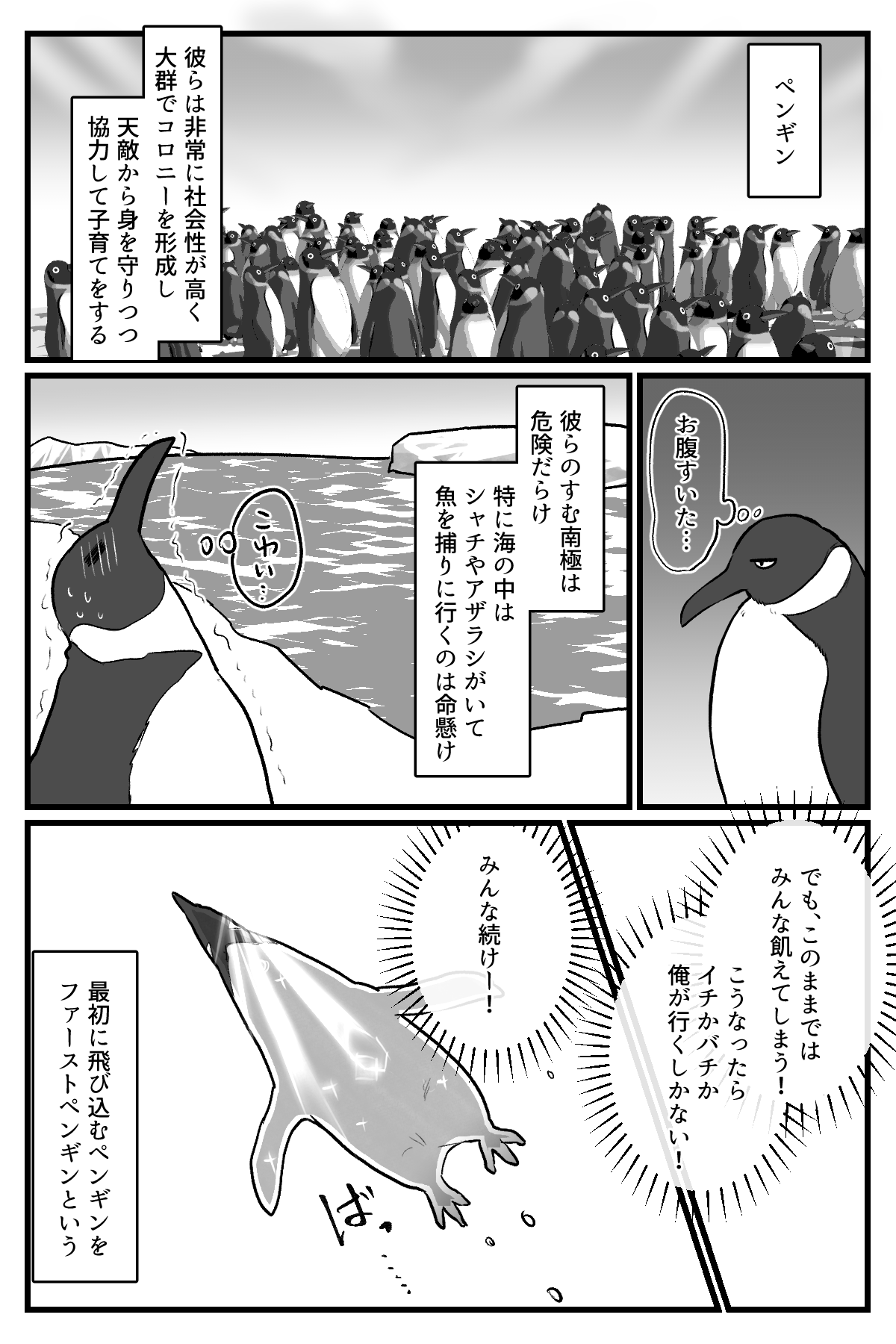 【修正版】3_1