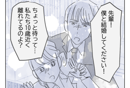 【交際NG！8歳上の女上司】どハマり漫画「部下から溺愛されて困ってます」＜第1話＞#4コマ母道場