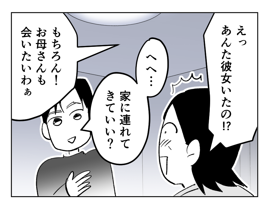 03_02
