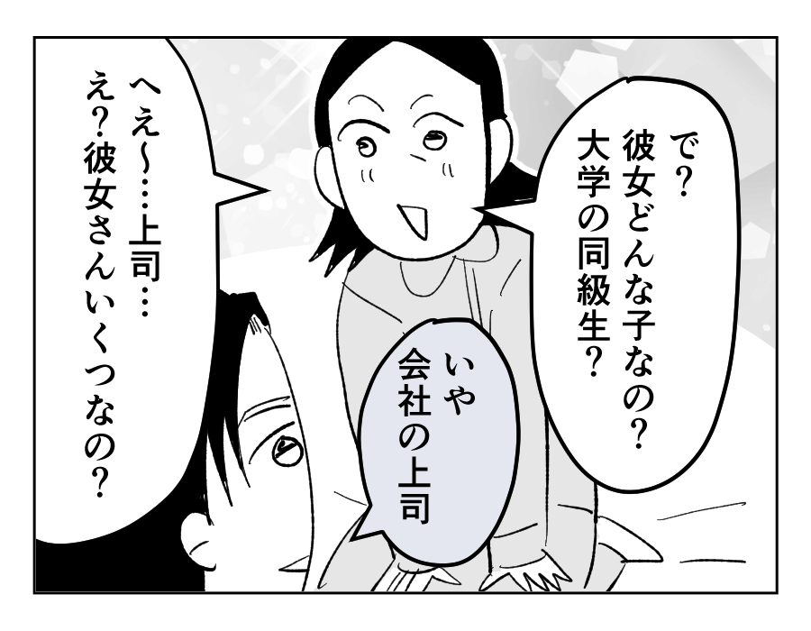 03_03