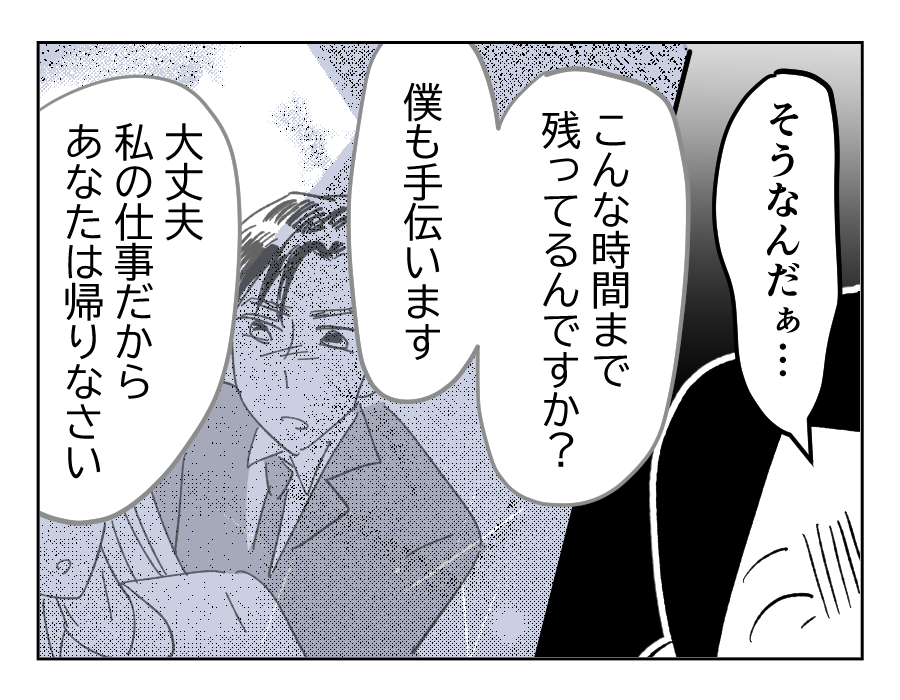 04_03